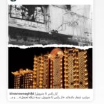 Pantea Bahram Instagram – دارن فریاد میزنن: از رکس تا متروپل. بسه دیگه تحمل