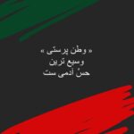 Pantea Bahram Instagram – #ایران #خوزستان #پانته_آ_بهرام