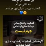 Pantea Bahram Instagram - #مهسا_امینی #mahsaamini