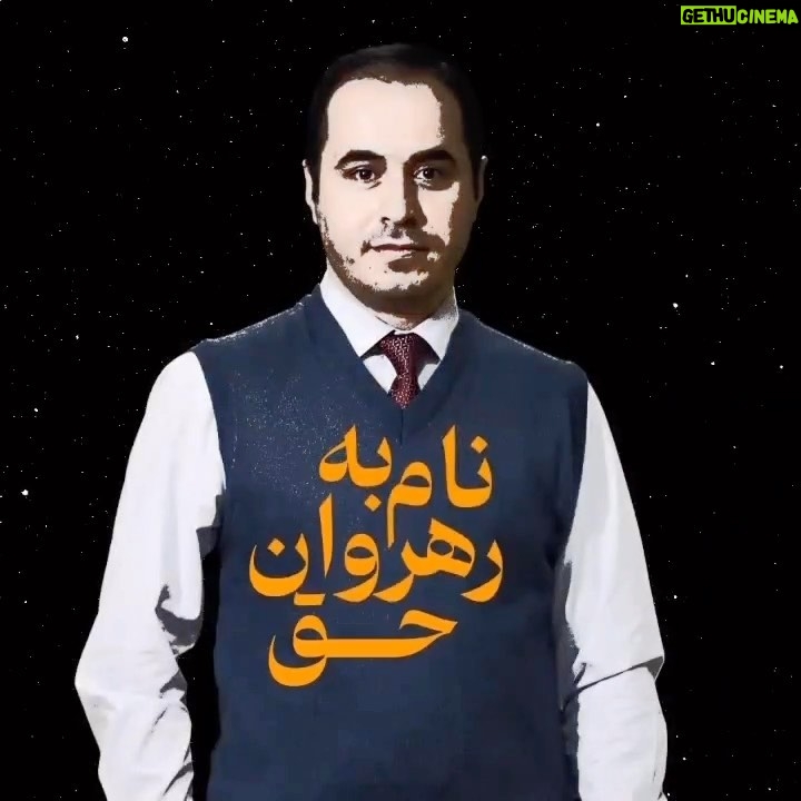 Parastoo Salehi Instagram - سلام بر آزادی . #نه_به_جمهوری_اسلام #نه_به_حکومت_دینی # #نه_به_حجاب_اجباری #ایران #همبستگی #زن_زندگی_آزادی #مرد_میهن_آبادی #آزادی#آزادی_بیان #مهسا_امینی #پرواز۷۵۲ #آبان۹۸ #مادران_آبان #۸۸ #زندانی_سیاسی #زینب_موسوی #محمود_شهریاری #توماج_صالحی #مجید_توکلی #حسین_رونقی #جعفر_پناهی #محمد_رسول_اف #فریدون_فرخزاد #بکتاش_آبتین #پرستو_صالحی #parastoo_salehi #actress #Iran #freedom #mahsa_amini