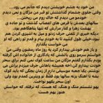 Parastoo Salehi Instagram - این قصه یذره طولانیه ولی بخونید و یک پیشنهاد خوب اگر یک آدمی شبیه مژگان در زندگیتون دارین اینجا تگ کنین، درست اینجا جاشه که بدونه چقدر ارزشمنده حضورش برای شما 🌹🙏🏻 . پی نوشت: دو تصویر آخر دست نوشته های اوست برای من . . بیست و سوم شهریور هزار و چهارصد و یک بیست و یک سال گذشت . #پرستو_صالحی #بازیگر #سینما #تئاتر #تلویزیون #ایران #عشق