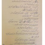 Parastoo Salehi Instagram - این قصه یذره طولانیه ولی بخونید و یک پیشنهاد خوب اگر یک آدمی شبیه مژگان در زندگیتون دارین اینجا تگ کنین، درست اینجا جاشه که بدونه چقدر ارزشمنده حضورش برای شما 🌹🙏🏻 . پی نوشت: دو تصویر آخر دست نوشته های اوست برای من . . بیست و سوم شهریور هزار و چهارصد و یک بیست و یک سال گذشت . #پرستو_صالحی #بازیگر #سینما #تئاتر #تلویزیون #ایران #عشق