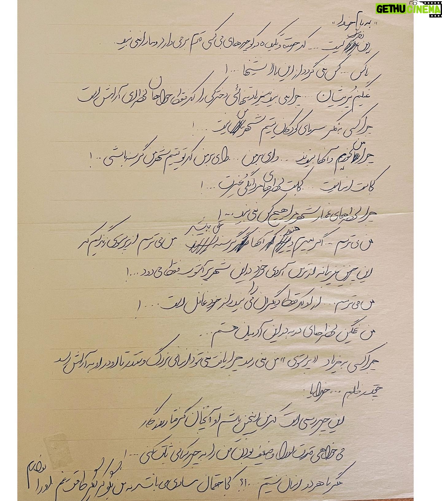 Parastoo Salehi Instagram - این قصه یذره طولانیه ولی بخونید و یک پیشنهاد خوب اگر یک آدمی شبیه مژگان در زندگیتون دارین اینجا تگ کنین، درست اینجا جاشه که بدونه چقدر ارزشمنده حضورش برای شما 🌹🙏🏻 . پی نوشت: دو تصویر آخر دست نوشته های اوست برای من . . بیست و سوم شهریور هزار و چهارصد و یک بیست و یک سال گذشت . #پرستو_صالحی #بازیگر #سینما #تئاتر #تلویزیون #ایران #عشق