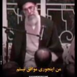 Parastoo Salehi Instagram - افراط و تفریط ۴۵ سال از عمر مارا تباه کرد . #نه_به_جمهوری_اسلامی