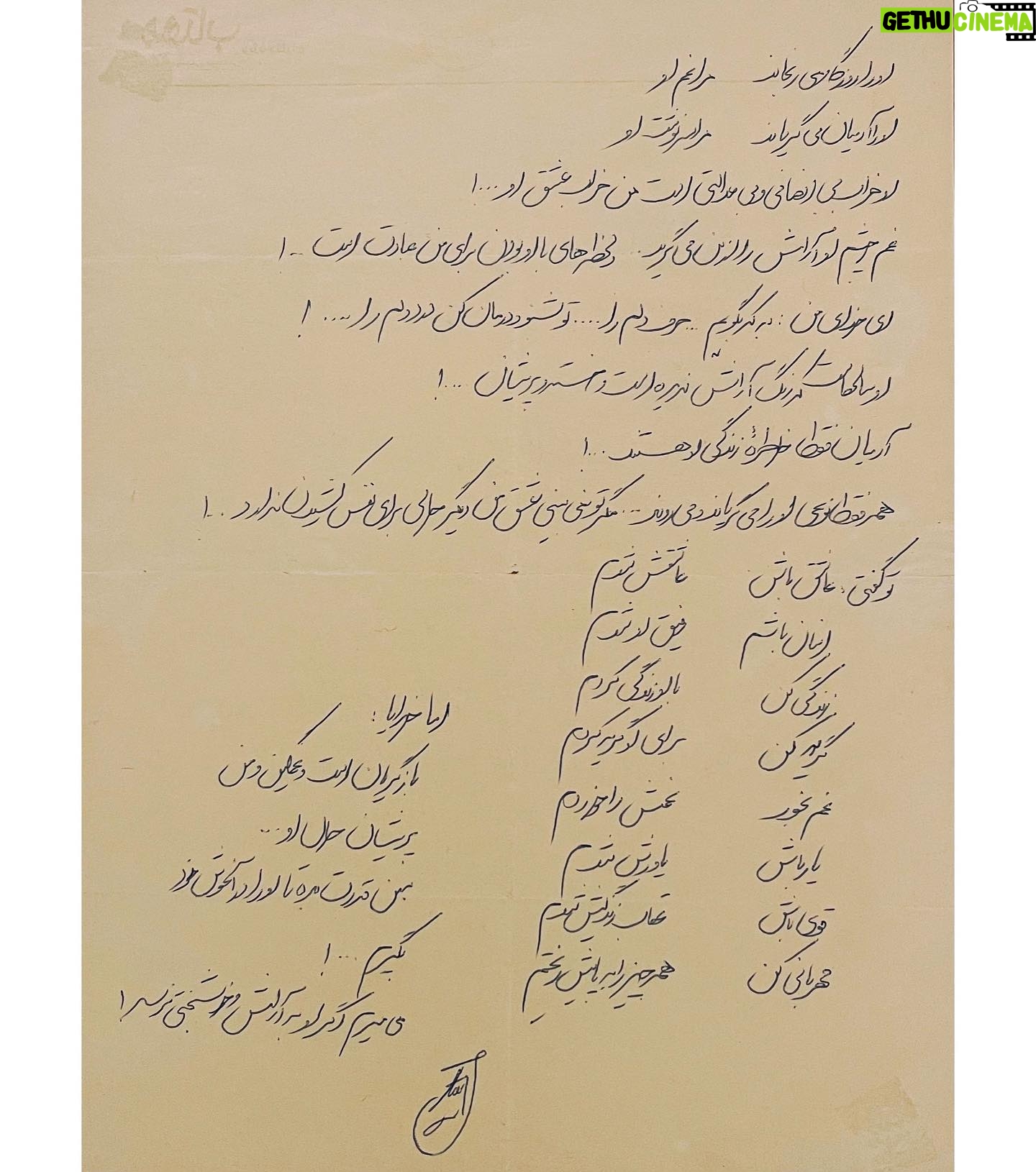 Parastoo Salehi Instagram - این قصه یذره طولانیه ولی بخونید و یک پیشنهاد خوب اگر یک آدمی شبیه مژگان در زندگیتون دارین اینجا تگ کنین، درست اینجا جاشه که بدونه چقدر ارزشمنده حضورش برای شما 🌹🙏🏻 . پی نوشت: دو تصویر آخر دست نوشته های اوست برای من . . بیست و سوم شهریور هزار و چهارصد و یک بیست و یک سال گذشت . #پرستو_صالحی #بازیگر #سینما #تئاتر #تلویزیون #ایران #عشق
