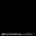 Parastoo Salehi Instagram - من از کودکی شیفته ی صدا و دوبله بودم تاثیر صدا در من به مراتب بیشتر از خود تصویر بود، امروز روز تلخی ست.کاش میشد بعضی ها نمیرن، کاشد میشد بعضی هارو تا ابد زنده نگه داشت، بعضی ها که خیلی به درد این دنیا می خورن، بعضی ها که حضورشون نور و خیر و برکت و عشقه ... روز تلخی ست 😭😭😭🖤 فخر دوبله ایران، صدای ماندگار، عالیجناب منوچهر اسماعیلی درگذشت تسلیت به تمامی هنرمندان، هنردوستان و خانواده ی عزیز اسماعیلی برکت از کومه رفت رستم از شاهنومه رفت !!! 🙏🏻🖤😭 سی و یک مرداد هزار وچهارصدو یک . #منوچهر_اسماعیلی #صدای_ماندگار #دوبله #پرستوصالحی #پرستو_صالحی #ایران