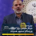 Parastoo Salehi Instagram - فهمیدین ماجرا چی بود!؟ اصلا ما ممنوعیت ورود بانوان به استادیوم نداریم که، اون روز جا نبوده، آره بابا مملکت گل و بلبل، آزادی بیان، برابری زن و مرد و ... شما بشینین فوتبالتونو با لذت نگاه کنید همه چی آرومه اونی که پاچیدن تو صورت دخترای مردم گلاب بود و کلا هم تقصیر مردمه همیشه همه جا این مردم قدر ناشناسِ ... . وقتی نشستیم با دعا و آرزو روزی زنان هم مثل مردان سهمی از استادیوم داشته باشند همین میشه آخرم بدهکار ماجرا مردمند و طلبکار طبق روال مسئولین. بی خیال فوتبالتون و ببینین این تنها دلخوشی کوچیک تونه بالاخره 😉 . #پرستو_صالحی #پرستوصالحی #بازیگر #سینما #تئاتر #تلویزیون #آزادی #ایران #آزادی_بیان #فوتبال #جام_جهانی #parastoosalehi #parastoo_salehi #actress #cinema #freedom