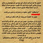 Parastoo Salehi Instagram – #پرستوصالحی
#بازیگر_سابق
#پرستو_صالحی
#parastoo_salehi
#parastoosalehi