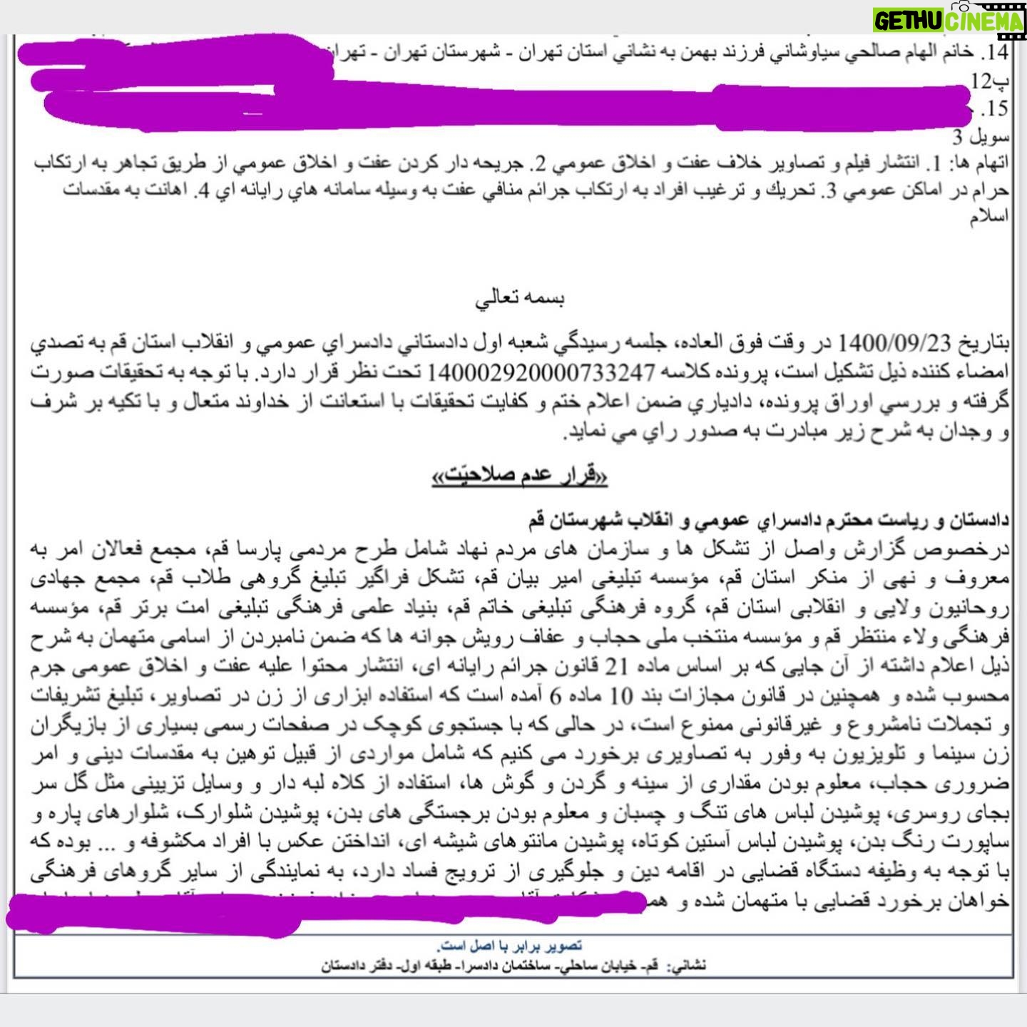 Parastoo Salehi Instagram - این پیامک امروز برای من اومد مجبور بودم نام ۱۴ همکار دیگرم رو که در لیست بود حذف کنم ولی هم خنده دار بود هم گریه دار ... رفقا بخونید حتما که چه چیزهایی می تونه پایه های یک جامعه رو متزلزل کنه و مدیونین فکر کنین گرانی و تورم، فقر، بیکاری، بی عدالتی،وعده وعید های پوچ و تو خالی و عملکرد فاجعه ی مسئولین در همه ی زمینه ها، سانسور و خفقان و ... باعث انحطاط یک جامعه و نظام میشه. حتما بخونید و موارد مطرح شده رو با تصاویر شخص بنده در پیجم مطابقت بدید اگر باعث گناه در شما شدم منو از پل صراط هل بدین بیفتم تهه جهنم که به مراتب جهنم خدا دلپذیرتر از جهنمی ست که اینها برای ما ساختن 🙈 رد دادین آقایون اشتباه میزنین مثل تمام این ۴۳ سال گذشته !!! . #پرستو_صالحی #پرستوصالحی #بازیگر #سینما #تئاتر #تلویزیون #آزادی #آزادی_بیان #سانسور #خفقان #ایران #parastoosalehi #parastoo_salehi