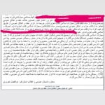 Parastoo Salehi Instagram - این پیامک امروز برای من اومد مجبور بودم نام ۱۴ همکار دیگرم رو که در لیست بود حذف کنم ولی هم خنده دار بود هم گریه دار ... رفقا بخونید حتما که چه چیزهایی می تونه پایه های یک جامعه رو متزلزل کنه و مدیونین فکر کنین گرانی و تورم، فقر، بیکاری، بی عدالتی،وعده وعید های پوچ و تو خالی و عملکرد فاجعه ی مسئولین در همه ی زمینه ها، سانسور و خفقان و ... باعث انحطاط یک جامعه و نظام میشه. حتما بخونید و موارد مطرح شده رو با تصاویر شخص بنده در پیجم مطابقت بدید اگر باعث گناه در شما شدم منو از پل صراط هل بدین بیفتم تهه جهنم که به مراتب جهنم خدا دلپذیرتر از جهنمی ست که اینها برای ما ساختن 🙈 رد دادین آقایون اشتباه میزنین مثل تمام این ۴۳ سال گذشته !!! . #پرستو_صالحی #پرستوصالحی #بازیگر #سینما #تئاتر #تلویزیون #آزادی #آزادی_بیان #سانسور #خفقان #ایران ‏ #parastoosalehi #parastoo_salehi