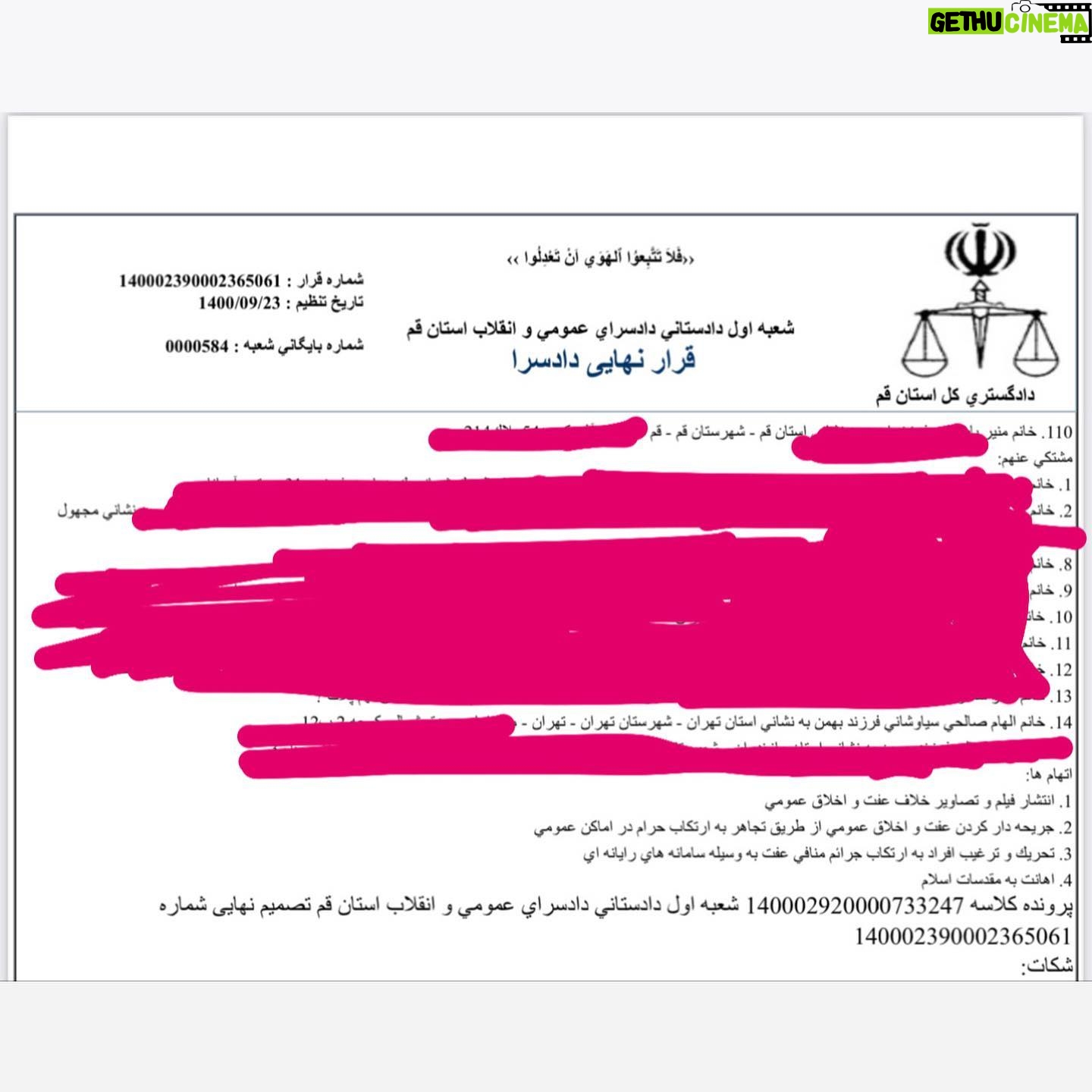Parastoo Salehi Instagram - این پیامک امروز برای من اومد مجبور بودم نام ۱۴ همکار دیگرم رو که در لیست بود حذف کنم ولی هم خنده دار بود هم گریه دار ... رفقا بخونید حتما که چه چیزهایی می تونه پایه های یک جامعه رو متزلزل کنه و مدیونین فکر کنین گرانی و تورم، فقر، بیکاری، بی عدالتی،وعده وعید های پوچ و تو خالی و عملکرد فاجعه ی مسئولین در همه ی زمینه ها، سانسور و خفقان و ... باعث انحطاط یک جامعه و نظام میشه. حتما بخونید و موارد مطرح شده رو با تصاویر شخص بنده در پیجم مطابقت بدید اگر باعث گناه در شما شدم منو از پل صراط هل بدین بیفتم تهه جهنم که به مراتب جهنم خدا دلپذیرتر از جهنمی ست که اینها برای ما ساختن 🙈 رد دادین آقایون اشتباه میزنین مثل تمام این ۴۳ سال گذشته !!! . #پرستو_صالحی #پرستوصالحی #بازیگر #سینما #تئاتر #تلویزیون #آزادی #آزادی_بیان #سانسور #خفقان #ایران #parastoosalehi #parastoo_salehi