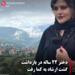 Parastoo Salehi Instagram - شما هیولایید، شما کثافتید، شما قاتلید، شما خونخوارید، باعث سکته قلبی و مغزی یک دختر ۲۲ ساله شدید برای حجاب !؟ مرده شور خودتونو و گشت ارشاد تون و باورهای پوسیده تونو ببره ، ظلم پایدار نمی مونه شما هم نخواهید ماند و در تاریخ ایران شما رو سیاه ترینید بی تردید. جامعه بین الملل باید همه ی شما رو تحریم کنند از حضور در هر همایش و نمایشی، باید بچه هاتونو بریزن از تمام کشورها بیرون، باید حساب هاتونو بلوکه کنن ... نهاد های حقوق بشری ببینید، بشنوید با دختر ۲۲ ساله ی ما چه کردند 😭😡خدایا امروز روز بدی بود برای من، ولی امشب با این خبر به فاجعه ختم شد 😭😭😭😭😭 هموطنم دورم ازتون ولی هیچوقت بیرون گود نبودم و نیستم چه زمانی که ایران بودم چه امروز که به اجبار بیرون خدایا صبر بده و به قلبم توان که نایسته مثل قلب مهسا، قدرت بده که تا همیشه صدای مردم سرزمینم باشم صدای مردم بی دفاع و مظلوم ایران 😭😭😭😭🖤. . . #پرستو_صالحی #بازیگر #ایران #آزادی #دموکراسی #آزادی_بیان #زندانی_سیاسی #حقوق_بشر #نه_به_حجاب_اجباری #نه_به_دیکتاتوری #نه_به_جمهوری_اسلامی حجت تمام 😡😡😡 پی نوشت : رفقا لطفا از سر دلسوزی پیام نزنین ترکیه ای جات امن نیست و برت می گردونن و ... خون من از بقیه رنگین تر نیست دیگه رد دادم هر گهی می خوان بخورن حتی اگر برم گردونن با پرونده سازی و ... . #parastoo_salehi #actress #Iran #freedom #human_rights . @hrf @humanrights.ca @nzhumanrights @humanrightsfirst @unitednationshumanrights @humanrightscampaign @centerforhumanrights @humanrightswatch #mahsa_amini