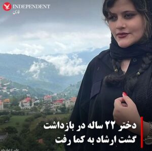 Parastoo Salehi Instagram - شما هیولایید، شما کثافتید، شما قاتلید،
شما خونخوارید، باعث سکته قلبی و مغزی یک دختر ۲۲ ساله شدید برای حجاب !؟ مرده شور خودتونو و گشت ارشاد تون و باورهای پوسیده تونو ببره ، ظلم پایدار نمی مونه شما هم نخواهید ماند و در تاریخ ایران شما رو سیاه ترینید بی تردید. جامعه بین الملل باید همه ی شما رو تحریم کنند از حضور در هر همایش و نمایشی، باید بچه هاتونو بریزن از تمام کشورها بیرون، باید حساب هاتونو بلوکه کنن ... نهاد های حقوق بشری ببینید، بشنوید با دختر ۲۲ ساله ی ما چه کردند 😭😡خدایا امروز روز بدی بود برای من، ولی امشب با این خبر به فاجعه ختم شد 😭😭😭😭😭
هموطنم دورم ازتون ولی هیچوقت بیرون گود نبودم و نیستم چه زمانی که ایران بودم چه امروز که به اجبار بیرون 
خدایا صبر بده و به قلبم توان که نایسته مثل قلب مهسا، قدرت بده که تا همیشه صدای مردم سرزمینم باشم صدای مردم بی دفاع و مظلوم ایران 😭😭😭😭🖤.
.
.
#پرستو_صالحی #بازیگر #ایران #آزادی #دموکراسی #آزادی_بیان #زندانی_سیاسی #حقوق_بشر #نه_به_حجاب_اجباری #نه_به_دیکتاتوری 
 #نه_به_جمهوری_اسلامی 
حجت تمام 😡😡😡

پی نوشت : رفقا لطفا از سر دلسوزی پیام نزنین ترکیه ای جات امن نیست و برت می گردونن و ... خون من از بقیه رنگین تر نیست دیگه رد دادم هر گهی می خوان بخورن حتی اگر برم گردونن با پرونده سازی و ...
 
.
#parastoo_salehi #actress #Iran #freedom #human_rights 
.
@hrf @humanrights.ca @nzhumanrights @humanrightsfirst @unitednationshumanrights @humanrightscampaign @centerforhumanrights @humanrightswatch #mahsa_amini