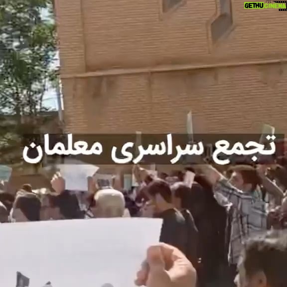 Parastoo Salehi Instagram - دریغ است ایران که ویران شود ... . #ایران #خوزستان #دزفول #شهرکرد #معلمان #گرانی #رییسی #روحانی #احمدی_نژاد #خاتمی #رفسنجانی #موسوی #خامنه_ای #خمینی #انقلاب #شعار #استقلال_آزادی_جمهوری_اسلامی #آزادی_بیان #زندانی_سیاسی و ...