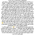 Parastoo Salehi Instagram – نهم آبان ، ۴۵ سالگی
داشتم فکر می کردم تو این سن چی دارم ؟
از سال ۸۴ که با یک اتفاق افتادم تو مسیر انتقاد و اعتراض و مطالبه گری زندگیم عوض شد،دیگه شد تهدید و تحقیر و احضار و کفیل و … و‌ناله و نفرین خانواده ام که آرامششون به این واسطه از بین رفت، اونور آبی ها می گفتن این تو ایران انقدر تند می نویسه چرا نمی گیرنش؟ فکر می کردن جمهوری اسلامی احمقه که آدم کوچیکی مثل منو تبدیل به قهرمان بکنه، بعدشم دیگه چیکار می خواستن بکنن ممنوع کاری،بی پولی، بازجویی، تحقیر و … فشار زندگی ناچارم کرده بود به تبلیغ آفتابه لگن تو اینستاگرام ، تا دادگاه آخرو به قید کفالت آزاد بودنو ممنوع خروجی که منتظر موندم تموم بشه بیام بیرون، چون دیگه بعدش زندان رفتنی بود که دردی از هیچکس دوا نمی کرد اومدم بیرون و … خبر رسید همونا باز میگن اینو تو ترکیه، حیاط خلوت جمهوری اسلامی چرا کاری نمی کنن؟ بازم خبر ندارن من پنجاه روزه فقط دو بار برای تظاهرات از خونه بیرون رفتم و شب ها در خونه رو از تو قفل می کنم البته برای خودم نمی ترسم ولی برای سرگردون شدن خانواده ام بعد من، تو کشور غریب می ترسم. خلاصه یک عده تا نکشنت باورت نمی کنن، تقریبا همه روزها شیرزن آریایی ام مگر یک کلمه خلاف نظر بعضی دوستان حرف بزنم که اونوقت مقامم به پرستوی نظام بودن نزول پیدا می کنه 😉 امثال من عین چوب دو سر گهیم هم از جمهوری اسلامی می خوریم هم از مخالفای جمهوری اسلامی هم از اطرافیانمون 
همه اینها رو نوشتم که بگم کورخوندین 🖕🏻😂🖕🏻من پرستوی صالحی با تمام فشارهای همه جانبه، تهدیدها و … ایستادم، دلسرد و نا امید نمیشم و دست از مبارزه بر نخواهم داشت و پاسخ سوال خودم به خودم که چی دارم در ۴۵ سالگی ؟ شرف شرف شرف، تولدم مبارک و آرزوی امشبم آزادی ایران و ایرانی ست و ترجیحم مرگ با عزت به جای زندگی با ذلت است.
.
#نهم_آبان #پرستو_صالحی
#حسین_رونقی
#نه_به_جمهوری_اسلامی 
‏‎#نه_به_حکومت_دینی # #نه_به_حجاب_اجباری #همبستگی #زن_زندگی_آزادی #مرد_میهن_آبادی 
‏‎#آزادی#آزادی_بیان #مهسا_امینی #پرواز۷۵۲ #آبان۹۸ #مادران_آبان #۸۸ #زندانی_سیاسی #زینب_موسوی #فاطمه_سپهری#محمود_شهریاری #مجید_توکلی #جعفر_پناهی #محمد_رسول_اف #فریدون_فرخزاد #بکتاش_آبتین
‏#parastoo_salehi #Iran #freedom #mahsa_amini