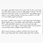 Parastoo Salehi Instagram - شما هیولایید، شما کثافتید، شما قاتلید، شما خونخوارید، باعث سکته قلبی و مغزی یک دختر ۲۲ ساله شدید برای حجاب !؟ مرده شور خودتونو و گشت ارشاد تون و باورهای پوسیده تونو ببره ، ظلم پایدار نمی مونه شما هم نخواهید ماند و در تاریخ ایران شما رو سیاه ترینید بی تردید. جامعه بین الملل باید همه ی شما رو تحریم کنند از حضور در هر همایش و نمایشی، باید بچه هاتونو بریزن از تمام کشورها بیرون، باید حساب هاتونو بلوکه کنن ... نهاد های حقوق بشری ببینید، بشنوید با دختر ۲۲ ساله ی ما چه کردند 😭😡خدایا امروز روز بدی بود برای من، ولی امشب با این خبر به فاجعه ختم شد 😭😭😭😭😭 هموطنم دورم ازتون ولی هیچوقت بیرون گود نبودم و نیستم چه زمانی که ایران بودم چه امروز که به اجبار بیرون خدایا صبر بده و به قلبم توان که نایسته مثل قلب مهسا، قدرت بده که تا همیشه صدای مردم سرزمینم باشم صدای مردم بی دفاع و مظلوم ایران 😭😭😭😭🖤. . . #پرستو_صالحی #بازیگر #ایران #آزادی #دموکراسی #آزادی_بیان #زندانی_سیاسی #حقوق_بشر #نه_به_حجاب_اجباری #نه_به_دیکتاتوری #نه_به_جمهوری_اسلامی حجت تمام 😡😡😡 پی نوشت : رفقا لطفا از سر دلسوزی پیام نزنین ترکیه ای جات امن نیست و برت می گردونن و ... خون من از بقیه رنگین تر نیست دیگه رد دادم هر گهی می خوان بخورن حتی اگر برم گردونن با پرونده سازی و ... . #parastoo_salehi #actress #Iran #freedom #human_rights . @hrf @humanrights.ca @nzhumanrights @humanrightsfirst @unitednationshumanrights @humanrightscampaign @centerforhumanrights @humanrightswatch #mahsa_amini