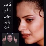 Parastoo Salehi Instagram - این قصه یذره طولانیه ولی بخونید و یک پیشنهاد خوب اگر یک آدمی شبیه مژگان در زندگیتون دارین اینجا تگ کنین، درست اینجا جاشه که بدونه چقدر ارزشمنده حضورش برای شما 🌹🙏🏻 . پی نوشت: دو تصویر آخر دست نوشته های اوست برای من . . بیست و سوم شهریور هزار و چهارصد و یک بیست و یک سال گذشت . #پرستو_صالحی #بازیگر #سینما #تئاتر #تلویزیون #ایران #عشق