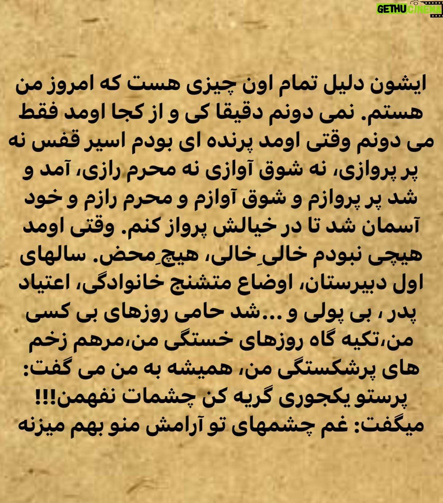 Parastoo Salehi Instagram - این قصه یذره طولانیه ولی بخونید و یک پیشنهاد خوب اگر یک آدمی شبیه مژگان در زندگیتون دارین اینجا تگ کنین، درست اینجا جاشه که بدونه چقدر ارزشمنده حضورش برای شما 🌹🙏🏻 . پی نوشت: دو تصویر آخر دست نوشته های اوست برای من . . بیست و سوم شهریور هزار و چهارصد و یک بیست و یک سال گذشت . #پرستو_صالحی #بازیگر #سینما #تئاتر #تلویزیون #ایران #عشق