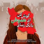 Parastoo Salehi Instagram – سخت هراسیده ای از دل یک رنگ ما …
.
@mehdiyarrahi 
.#نه_به_جمهوری_اسلامی 
‏‎#نه_به_حکومت_دینی #ایران #همبستگی #اتحاد #زن_زندگی_آزادی #مرد_میهن_آبادی
‏‎#آزادی #مهسا_امینی #پرواز۷۵۲ #آبان۹۸ #مادران_آبان #۸۸ #زندانی_سیاسی  #محمود_شهریاری #کتایون_ریاحی #هنگامه_قاضیانی #نیک_یوسفی #توماج_صالحی #مجید_توکلی #حسین_رونقی #جعفر_پناهی #محمد_رسول_اف #فریدون_فرخزاد #بکتاش_آبتین #مهدی_یراحی #پرستو_صالحی 
‏#parastoo_salehi #Iran #freedom