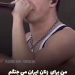 Parastoo Salehi Instagram – میان اینهمه حمایت از طرف هنرمندان و ورزشکاران و رسانه های خارجی و … این یکی خیلی دلی بود انگار از اعماق وجودش داره فریاد میزنه برای مردم سرزمینی دیگر چقدر جهان با وجود این آدمها زیباست، بیش باد 
@yungblud
Thank you very much 🙏🏻🖤
.

#نه_به_جمهوری_اسلامی
‎#ایران #همبستگی 

‎#آزادی#آزادی_بیان #مهسا_امینی #پرواز۷۵۲ #آبان۹۸ #مادران_آبان #۸۸ #زندانی_سیاسی #بکتاش_آبتین #جعفر_پناهی #محمد_رسول_اف #فریدون_فرخزاد #نه_به_حجاب_اجباری #نه_به_گشت_ارشاد #نه_به_دیکتاتوری 
‎#پرستو_صالحی #بازیگر
#parastoo_salehi #actress #Iran #freedom #mahsa_amini