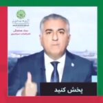 Parastoo Salehi Instagram - ایران رو پس می گیریم و دوباره آباد می کنیم!!! . #ایران #مهسا_امینی #زن_زندگی_آزادی #همبستگی #اتحاد_رمز_پیروزی #رضا_پهلوی #آزادی #پرستو_صالحی #Iran #mahsa_amini #women_life_freedom #reza_pahlavi #parastoo_salehi