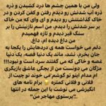 Parastoo Salehi Instagram - این قصه یذره طولانیه ولی بخونید و یک پیشنهاد خوب اگر یک آدمی شبیه مژگان در زندگیتون دارین اینجا تگ کنین، درست اینجا جاشه که بدونه چقدر ارزشمنده حضورش برای شما 🌹🙏🏻 . پی نوشت: دو تصویر آخر دست نوشته های اوست برای من . . بیست و سوم شهریور هزار و چهارصد و یک بیست و یک سال گذشت . #پرستو_صالحی #بازیگر #سینما #تئاتر #تلویزیون #ایران #عشق