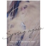 Park Bom Instagram - 여러부~운~ 7월20일 제가 드디어 한국에서 팬미팅을 합니다..~우리 빨리 만나요~^^😍 2ne1 @dnation_official #dnation #디네이션 #박봄 #parkbom #bompark #ぼム #朴春‎#بارك_بوم#