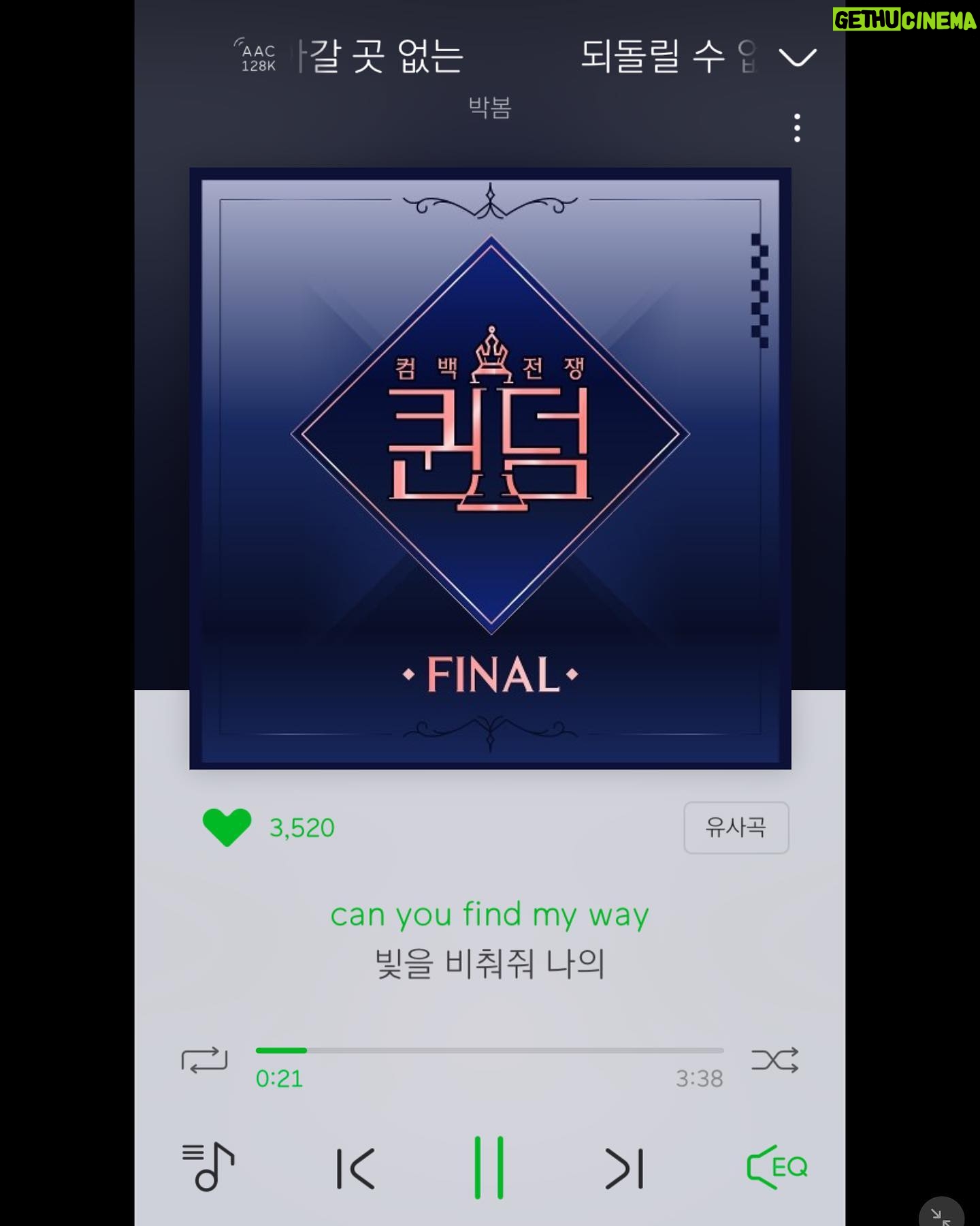 Park Bom Instagram - 여러분 드디어 제 퀸덤 컴백 싱글이 나왔습니다~~❤️😍많이 사랑해 주세요~~🎤 #박봄 #퀸덤 #되돌릴수없는돌아갈수없는돌아갈곳없는 #되돌돌 #parkbom #queendom #NoTurningBack #Can'tReturn #NowhereToReturn