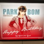 Park Bom Instagram – 생일 하루가 지난 지금.. 어제 부터 축하해 주신 여러분들 너무 감사드립니다..ㅠㅠ 봄올림…❤️