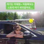 Park Bom Instagram - 여기는 이태원...꼭 외국에 온것같아요... #박봄 #bompark #parkbom #2ne1 #bom #ボム #朴春
