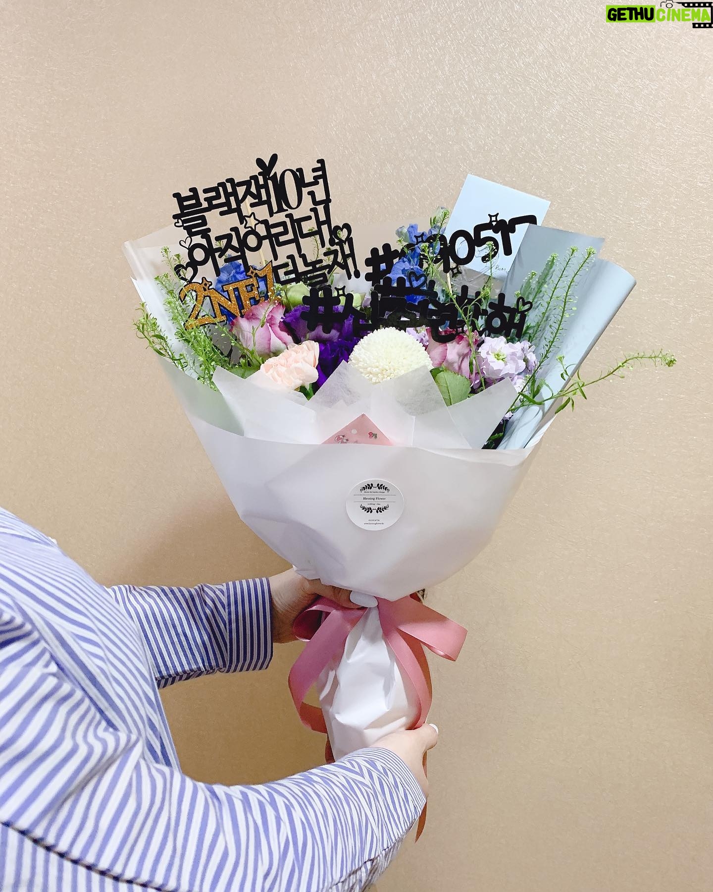 Park Bom Instagram - 2NE1 10주년 되는 기념으로 ㅠㅠ 우리 Blackjack 이 선물해준 떡이랑 꽃을 보내 주셨어요ㅠㅠㅠㅠ고마워요~사랑해욤❤️ #2ne1 @dnation_official #dnation #디네이션 #박봄 #parkbom #bompark #ぼム #朴春#بارك_بوم#TheBom#bomshell#happy2ne110thanniversary