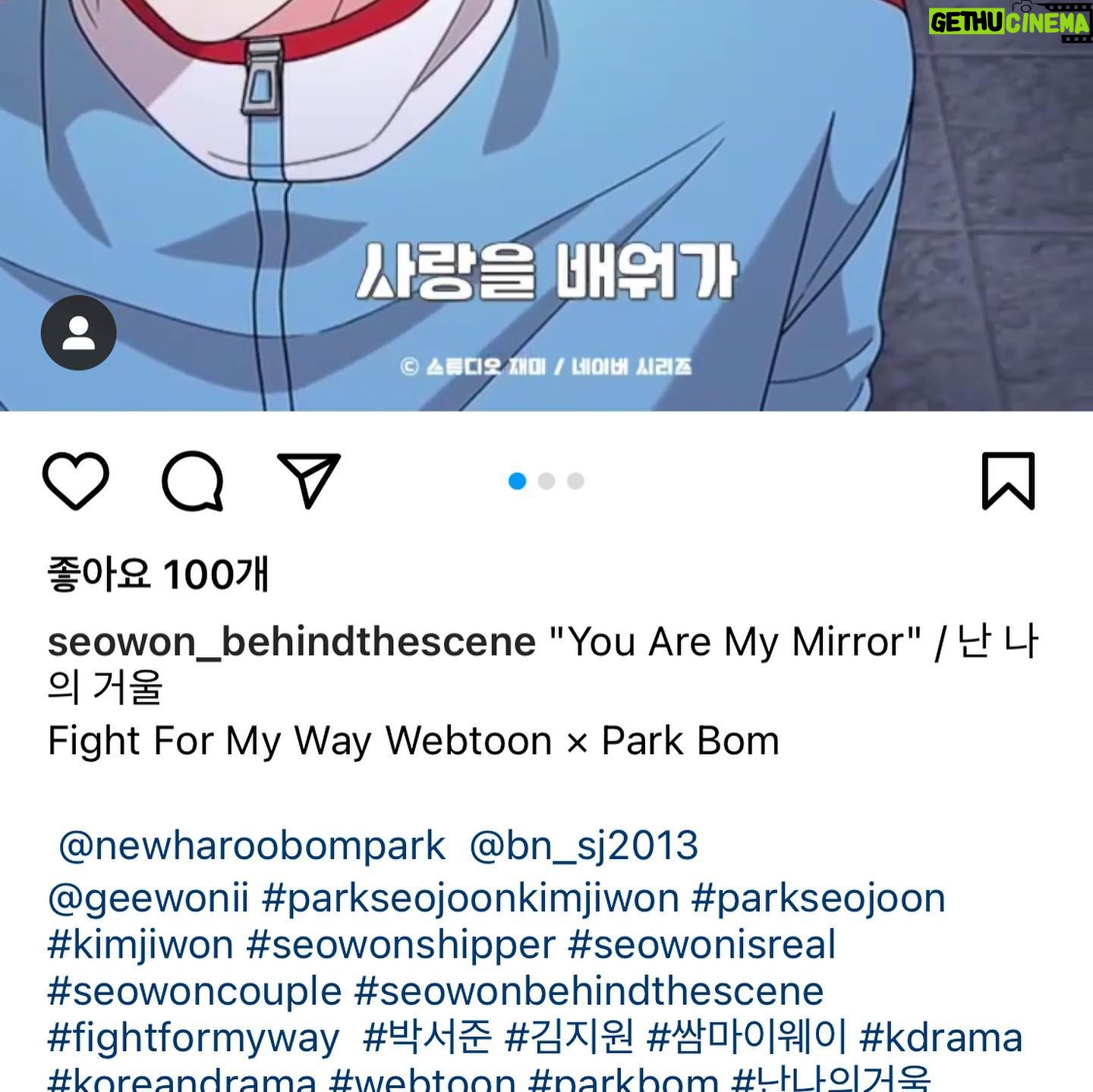 Park Bom Instagram - "You are my mirror"/ 넌 나의 거울 Fight for my way Webtoon Park Bom on Feb "8th"#Bompark#박봄 #2ne1bom#Bompark#2ne1 @dnation_official #dnation #디네이션 #박봄 #parkbom #bompark #ぼム #朴春#بارك_بوم##anh yêu em#أحبك#webtoon #fightformyway #넌나의거울