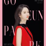 Park Bom Instagram - 우리 언니 첼로 리사이틀~😍 화이팅 화이팅 야야야!!🍀 #Bompark#2ne1 @dnation_official #dnation #디네이션 #박봄 #parkbom #bompark #ぼム #朴春‎#بارك_بوم##anh yêu em#أحبك#박고운