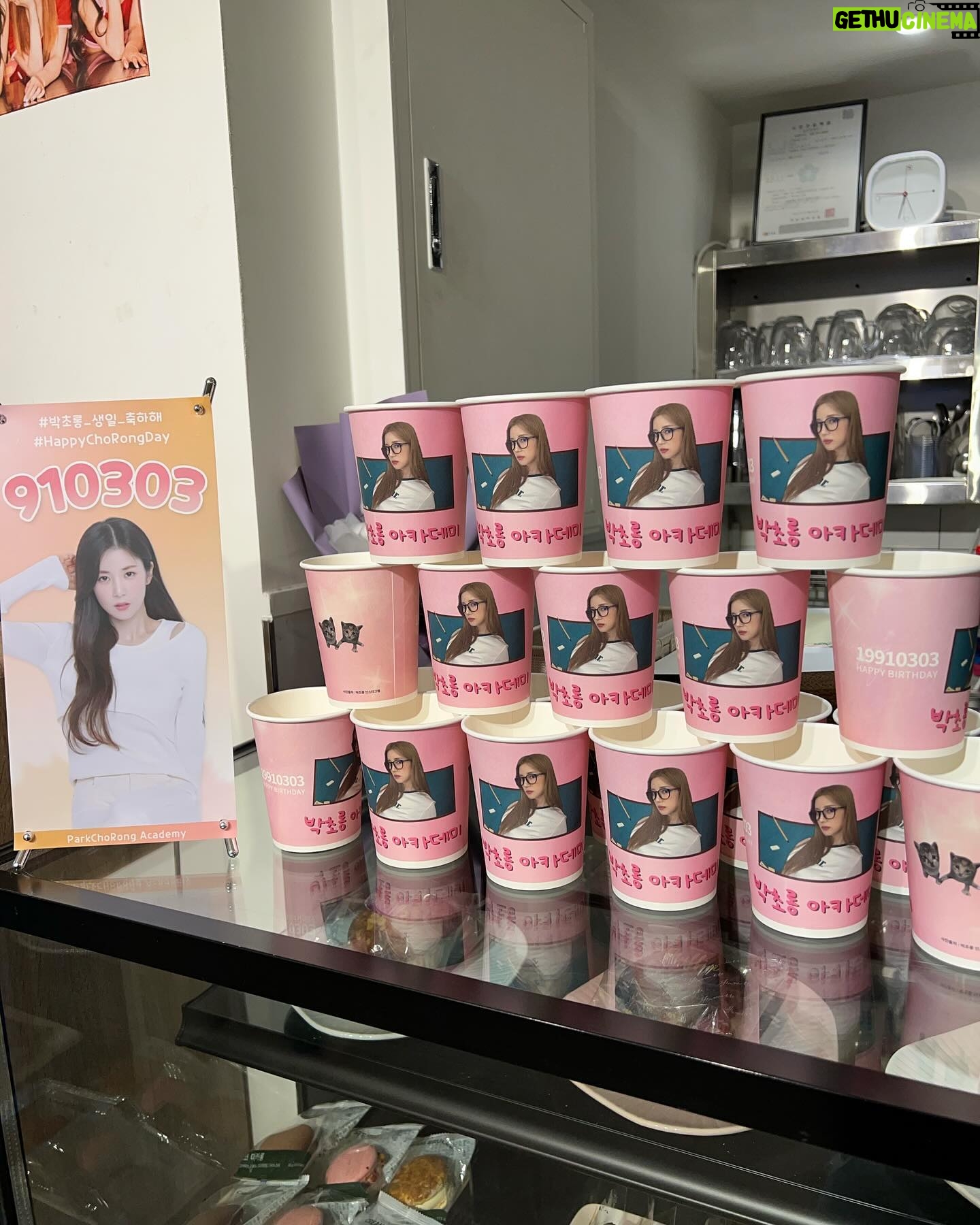 Park Cho-rong Instagram - 생일 카페 준비해주신 판다분들 너무너무 고생했고 감사합니다! 쉬운 일이 아닐텐데.. 하나하나 정성스럽게 저와 판다들의 추억을 담아주셔서 정말 감동 받았습니다! 오랜만에 우리 판다들 봐서 행복했고, 생일 축하해주셔서 고마워요!ㅜ 제가 준비한건 아니지만.. 🤣 왔다 가셨던 분들은 좋은 추억 많이 만들고 가셨으면 좋겠습니다! 늘 항상 고맙고 보고싶고 사랑합니다아❤️🐼 우리 빨리 또 보자아!