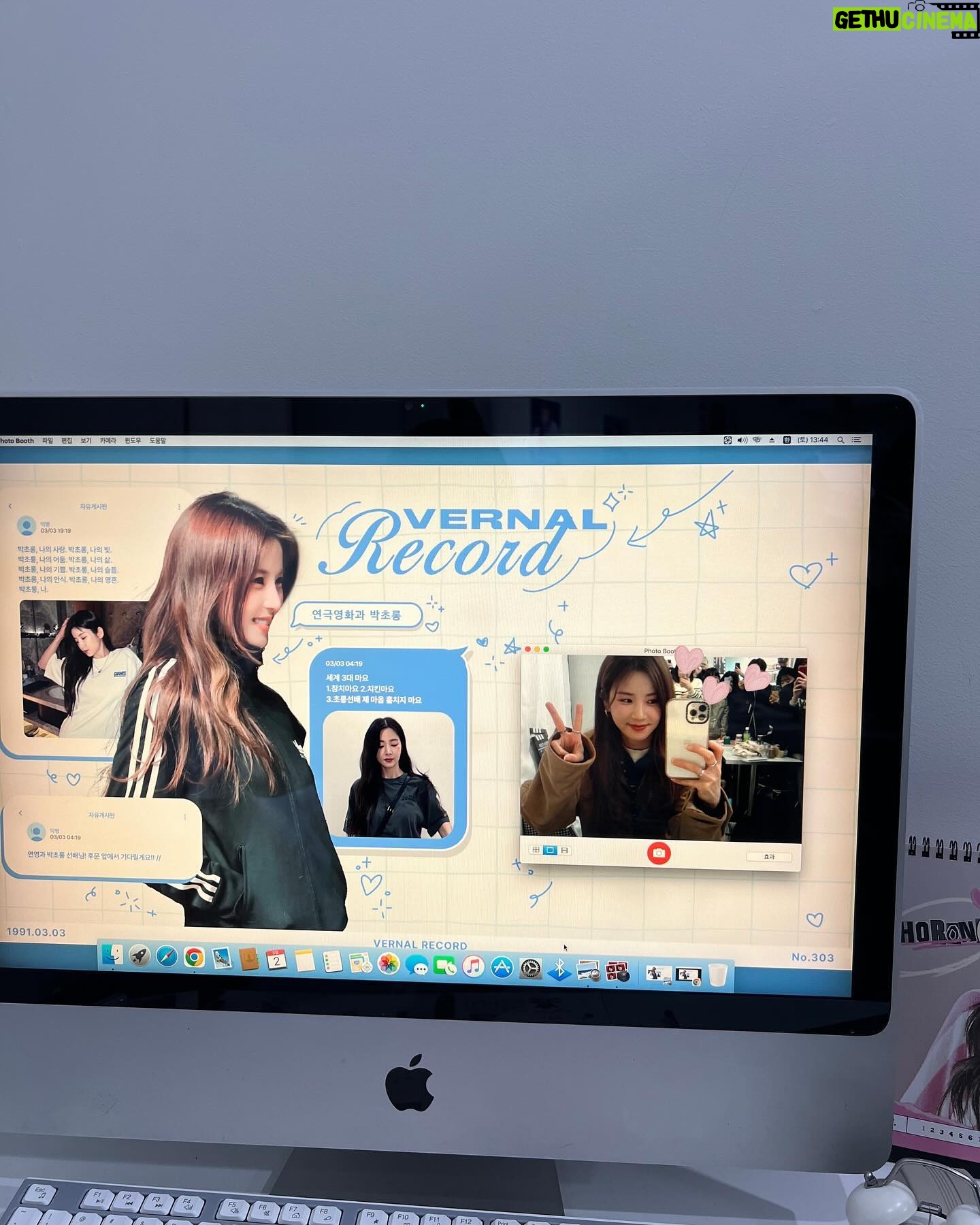 Park Cho-rong Instagram - 생일 카페 준비해주신 판다분들 너무너무 고생했고 감사합니다! 쉬운 일이 아닐텐데.. 하나하나 정성스럽게 저와 판다들의 추억을 담아주셔서 정말 감동 받았습니다! 오랜만에 우리 판다들 봐서 행복했고, 생일 축하해주셔서 고마워요!ㅜ 제가 준비한건 아니지만.. 🤣 왔다 가셨던 분들은 좋은 추억 많이 만들고 가셨으면 좋겠습니다! 늘 항상 고맙고 보고싶고 사랑합니다아❤️🐼 우리 빨리 또 보자아!