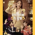 Park Jin-joo Instagram - #Ad 하이볼릭 라벨5에 취함🍺🍻💛 #라벨5#라벨5하이볼#하이볼위스키 #하이볼릭