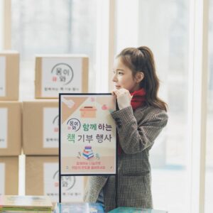 Park Jin-joo Instagram - 그 해 
솔이(진주)는 조금 성장했습니다🤍