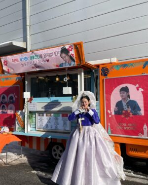 Park Ju-hyun Instagram - 정말 마지막이 될 금혼령 사진 !
막촬날 우리드라마 마지막 커피차 💙 
너무 고마워 사랑해 💙