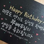 Park Ju-hyun Instagram - ⭐️생일⭐️ 저에게 생일은 더 좋은 사람이 되어야겠다 다짐하게 되는 날이예요. 케잌의 촛불도 버거워하는 언냐들이지만 ㅋㅋ 너무너무 소중해💕 축하해주신 분들 감사합니다🙏🏻 복쭈머니 최고 사랑해 ❤️
