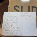 Park Myung-soo Instagram – 조나단과 가비가 이렇게 선물을…
편지에 넘감동을받아♡
조나단 가비야 내가더 잘할께
고맙고 사랑한다♡♡♡♡
#양아들조나단 #조카가비