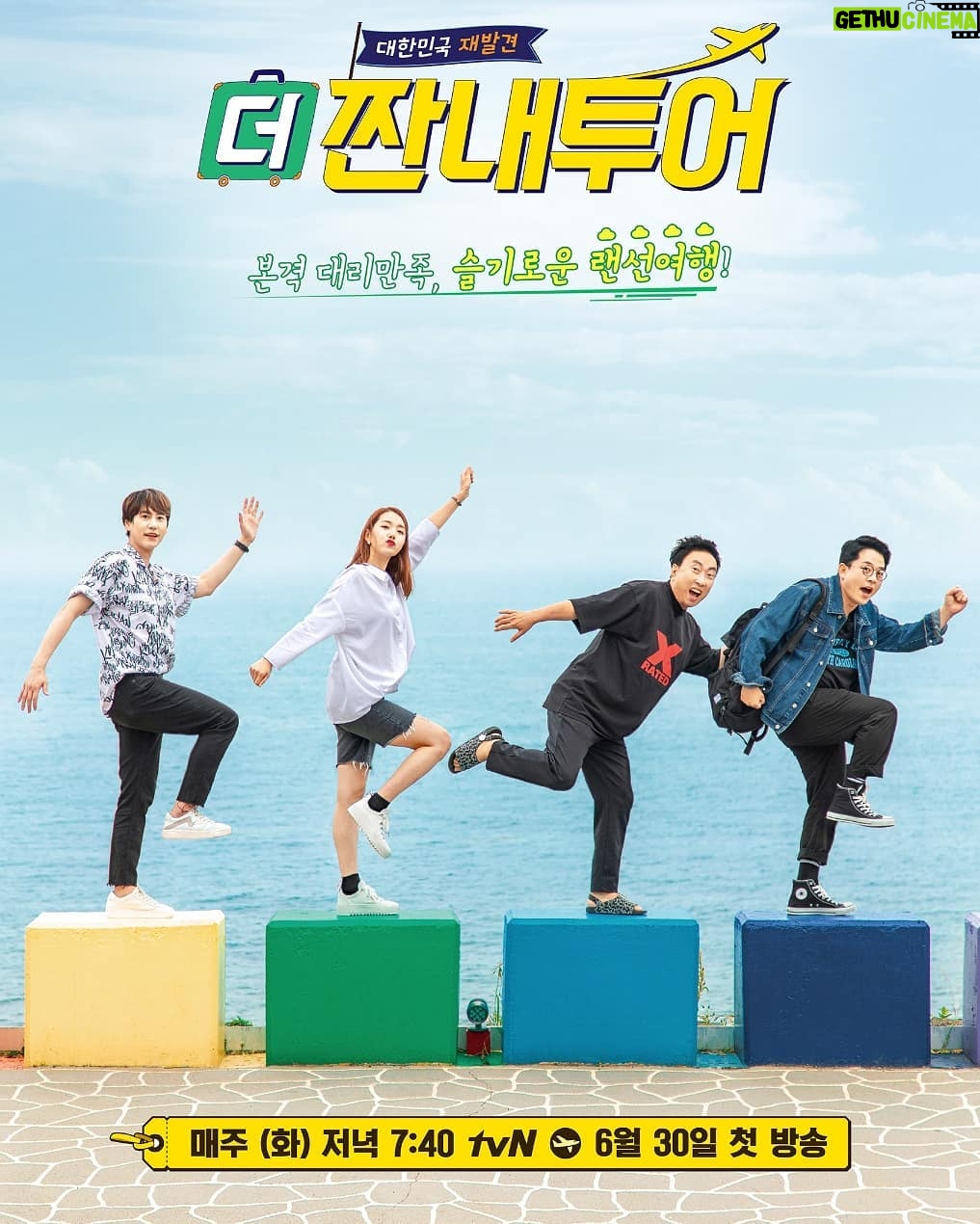 Park Myung-soo - 18.4K Likes - 오늘저녁 7시40분 돌아온 짠내투어
본방사수부탁드려요 ~♡
#짠내투어