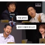 Park Myung-soo Instagram - #거침마당 개편후 첫번째 게스트 쩌리짱 준하가 나와줬습니다. 많이 봐주세요. #박명수 #이금희 #침착맨 #정준하 #카카오tv #이말년 #이금희아나운서