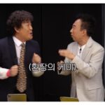 Park Myung-soo Instagram - #거침마당 개편후 첫번째 게스트 쩌리짱 준하가 나와줬습니다. 많이 봐주세요. #박명수 #이금희 #침착맨 #정준하 #카카오tv #이말년 #이금희아나운서