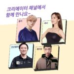 Park Myung-soo Instagram - 8월 22일 일요일 오후 9시 live 갤럭시라이브 퀴즈쇼 #갤라쇼 #갤라쇼z2회차 #삼성 #galaxy #유튜브 #페이스북 #트위터 많은 관심 부탁드립니다.