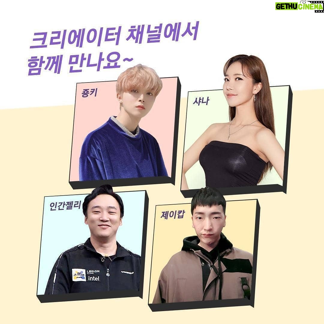 Park Myung-soo Instagram - 8월 22일 일요일 오후 9시 live 갤럭시라이브 퀴즈쇼 #갤라쇼 #갤라쇼z2회차 #삼성 #galaxy #유튜브 #페이스북 #트위터 많은 관심 부탁드립니다.