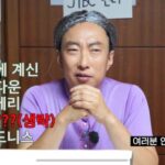 Park Myung-soo Instagram – 오늘 오후 5시30분
유튜브 jtbc 엔터테인먼트 채널에서
할명수 ep.03 라방 할 명수가 공개됩니다
프로필 링크타고 보러오셔요
#할명수