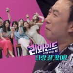Park Myung-soo Instagram – 스벅쏘니 이렇게좋아들하시는군~
#리와인드 #채널A