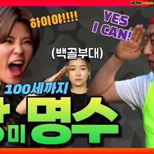 Park Myung-soo Instagram - #브릭스튜디오 #백세명수 #유튜브 #youtube #박명수 목요일 오후 5시 30분 #많관부