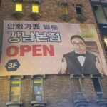 Park Myung-soo Instagram – 5년째 모델 다들모르셨죠~🙃🙃🙃
홍보아님 누가물어봐서요