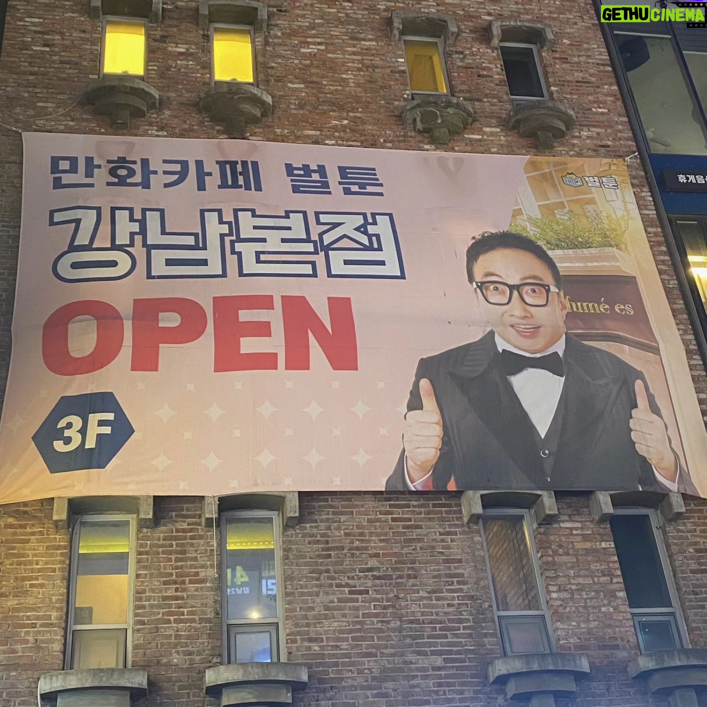 Park Myung-soo Instagram - 5년째 모델 다들모르셨죠~🙃🙃🙃 홍보아님 누가물어봐서요